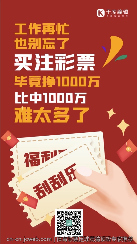 如何利用网络查询大乐透中奖结果