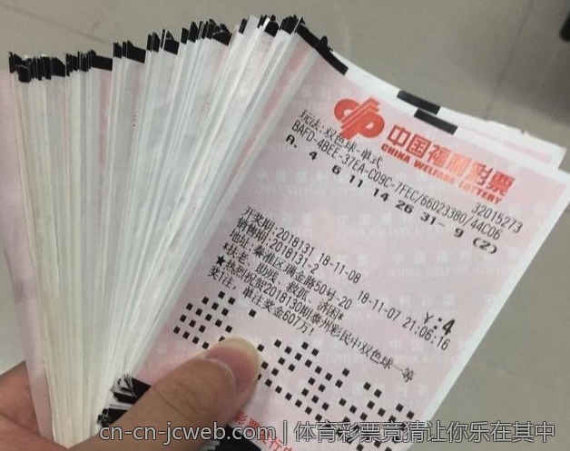 体育彩票竞猜让你乐在其中