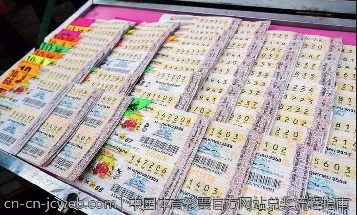 中国体育彩票官方网站购彩优惠活动