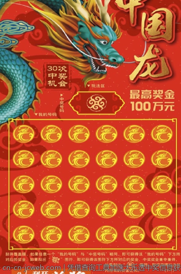 体育彩票足球竞猜赛事选择指南