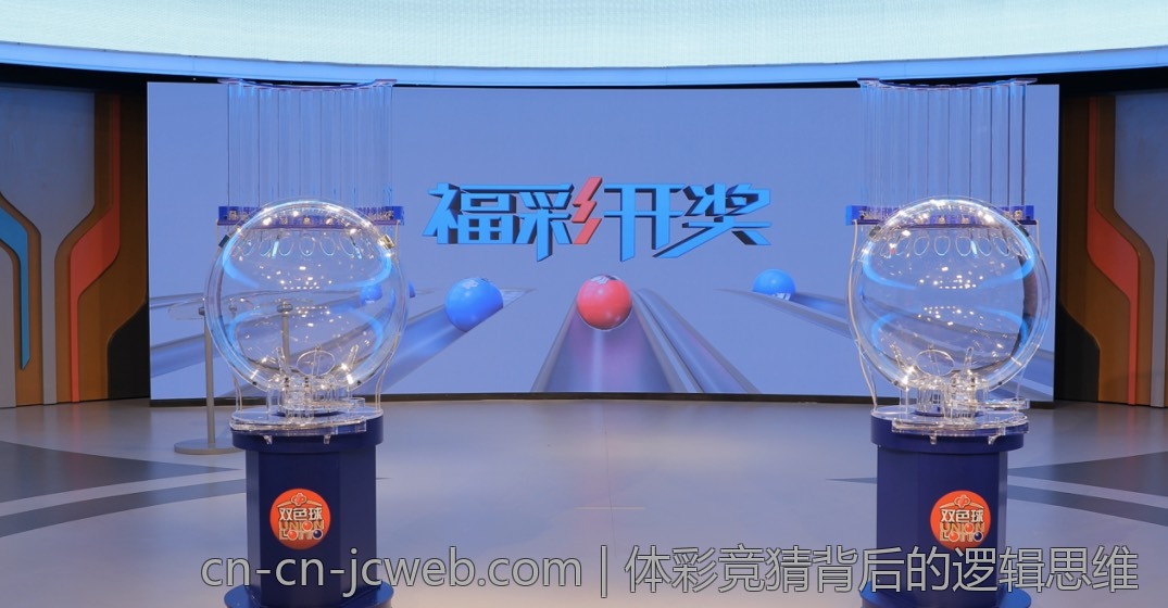 体彩竞猜背后的逻辑思维